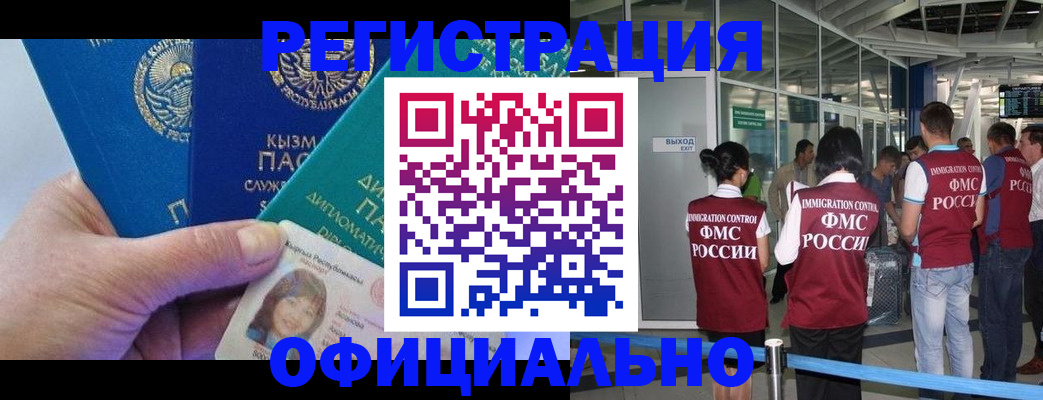 пропишу в квартире в Ефремове
