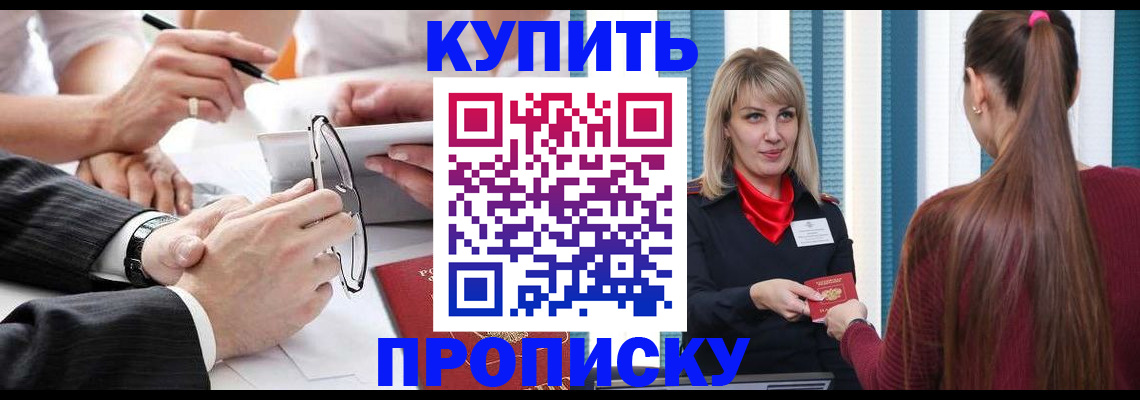 временная регистрация гарантия в Ефремове